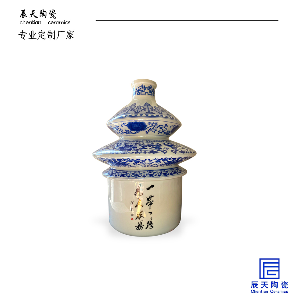 <b>北京名人協會定製 鏤空陶瓷国产香蕉在线视频</b>