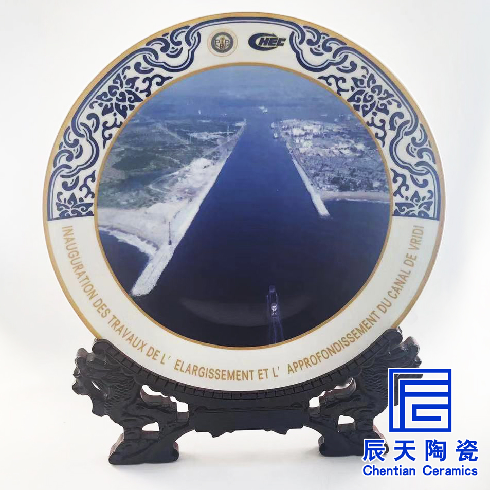 陶瓷大香蕉手机视频賞盤