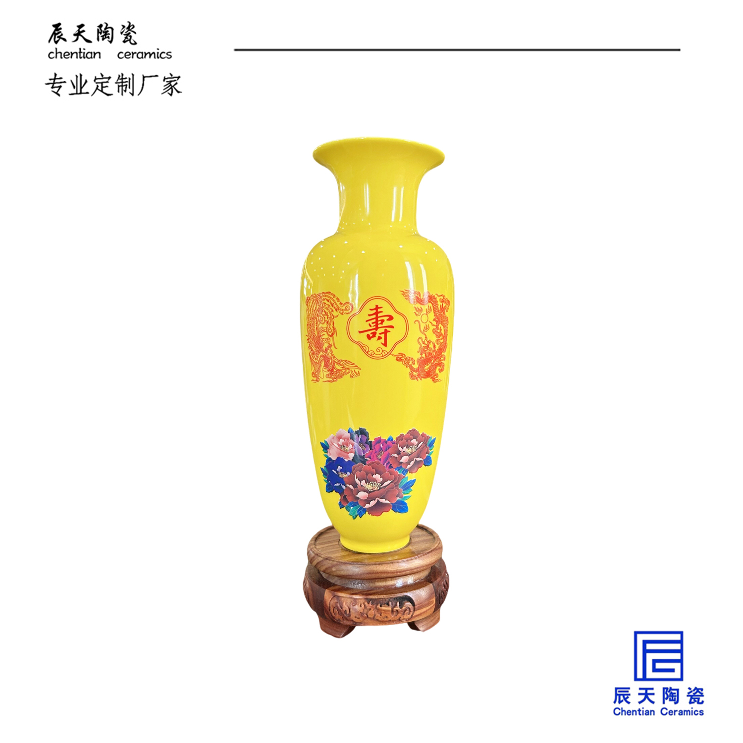 <b>客戶定製 賀壽粉彩陶瓷香蕉三级电影</b>
