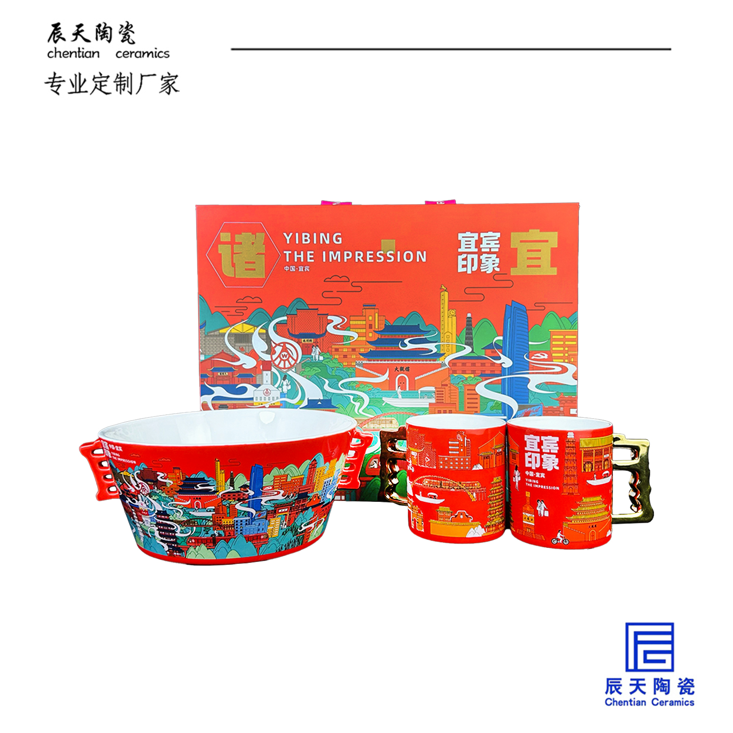 <b>宜賓印象定製 陶瓷麵碗杯子禮盒</b>
