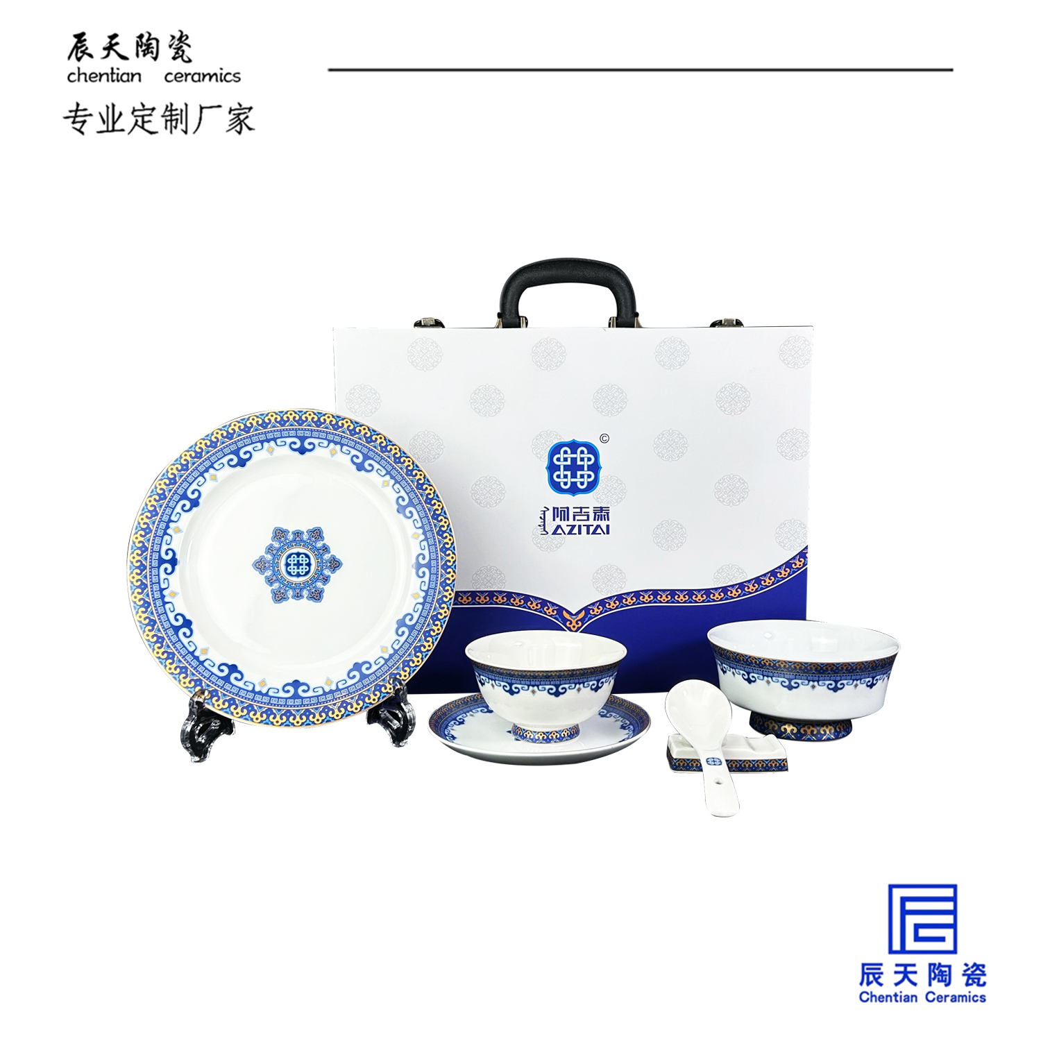 <b>內蒙古阿吉泰醫院定製 陶瓷餐具禮盒</b>
