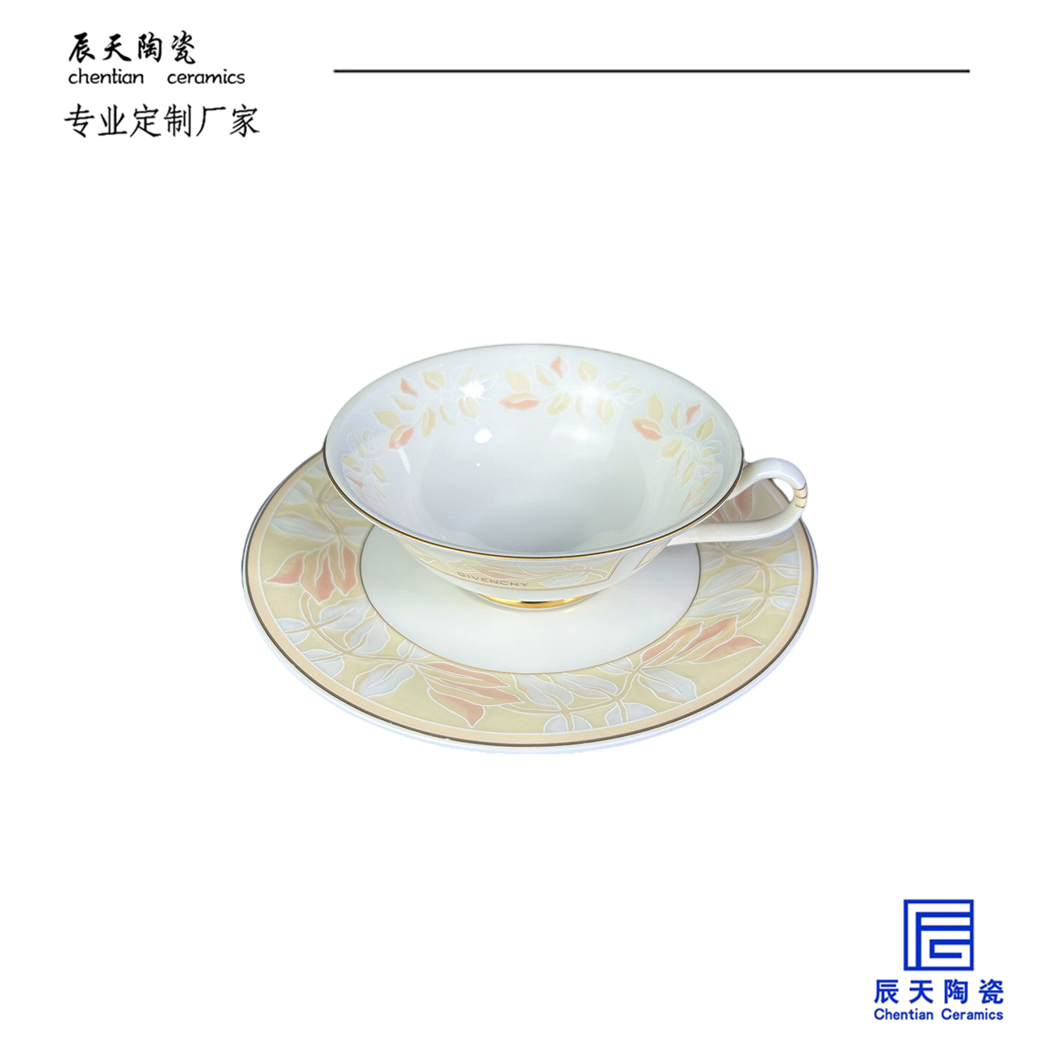 <b>紀梵希定製 現代簡約陶瓷咖啡杯碟</b>