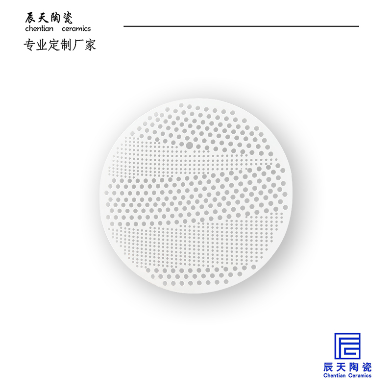 <b>客戶定製 素色陶瓷鏤空燈罩</b>