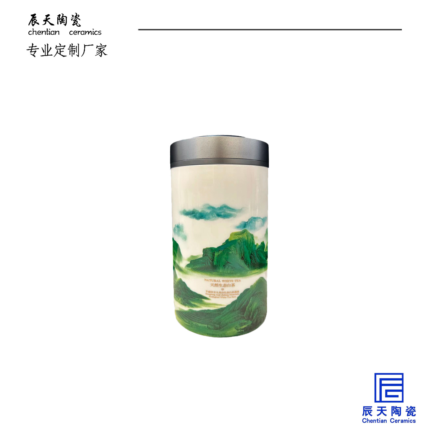 <b>客戶定製 創意千裏江山陶瓷罐子</b>